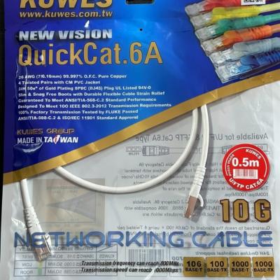 KUWES  U/FTP CAT6A LAN PATCH CORD GREY 0.5 MTR
