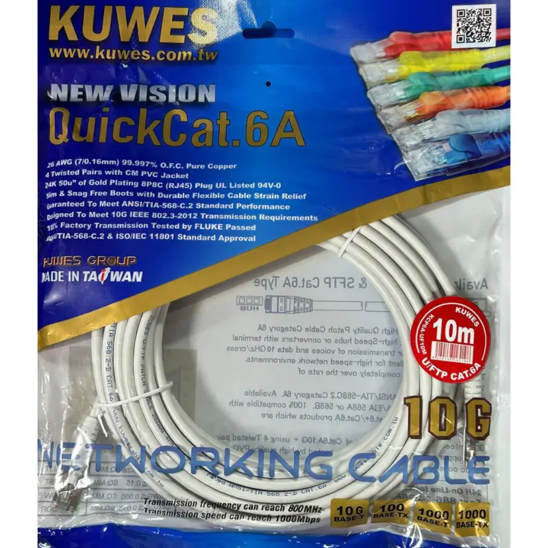 KUWES U/FTP CAT6A LAN PATCH CORD GREY 10MTR