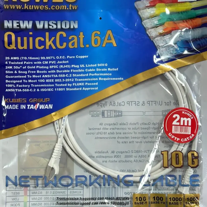 KUWES U/FTP CAT6A LAN PATCH CORD GREY 2 MTR