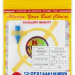 KUWES SC Simplex 9/125µm Singlemode Pigtail (1 Meter)